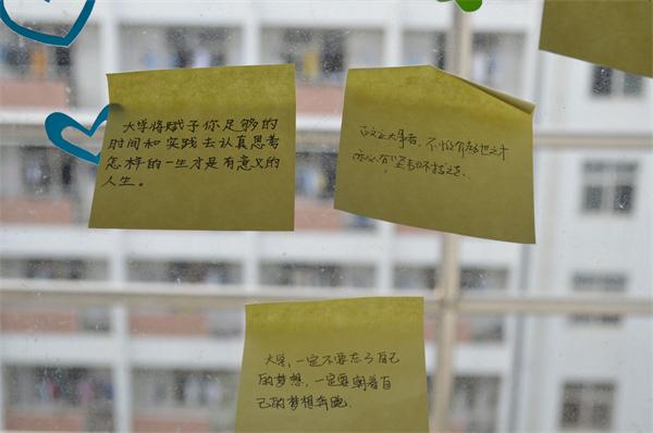 学长学姐对你说